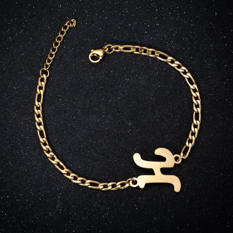 Initial Chain Bracelet